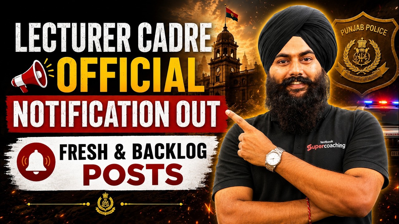 Lecturer Cadre New Update | Lecturer Cadre Recruitment Punjab | Fresh & Backlog Post By Gurmeet