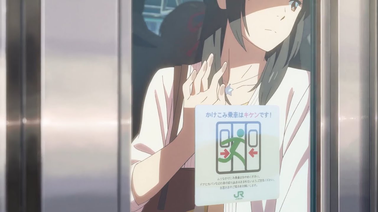 NANDEMONAIYA | Full HD - ENDING SCENE - Your Name | Theater Audience Reaction | Music by RADWIMPS
