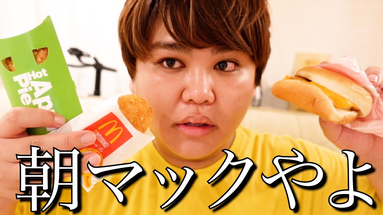 早朝から絶望なの。みんな聞いてよ。