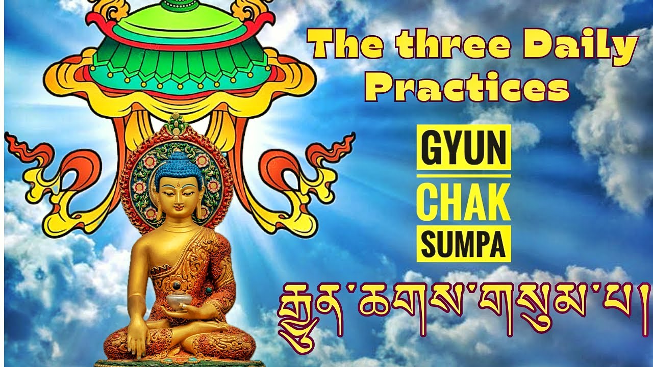Gyunchak Sumpa རྒྱུན་ཆགས་གསུམ་པ། The Three Daily Practices