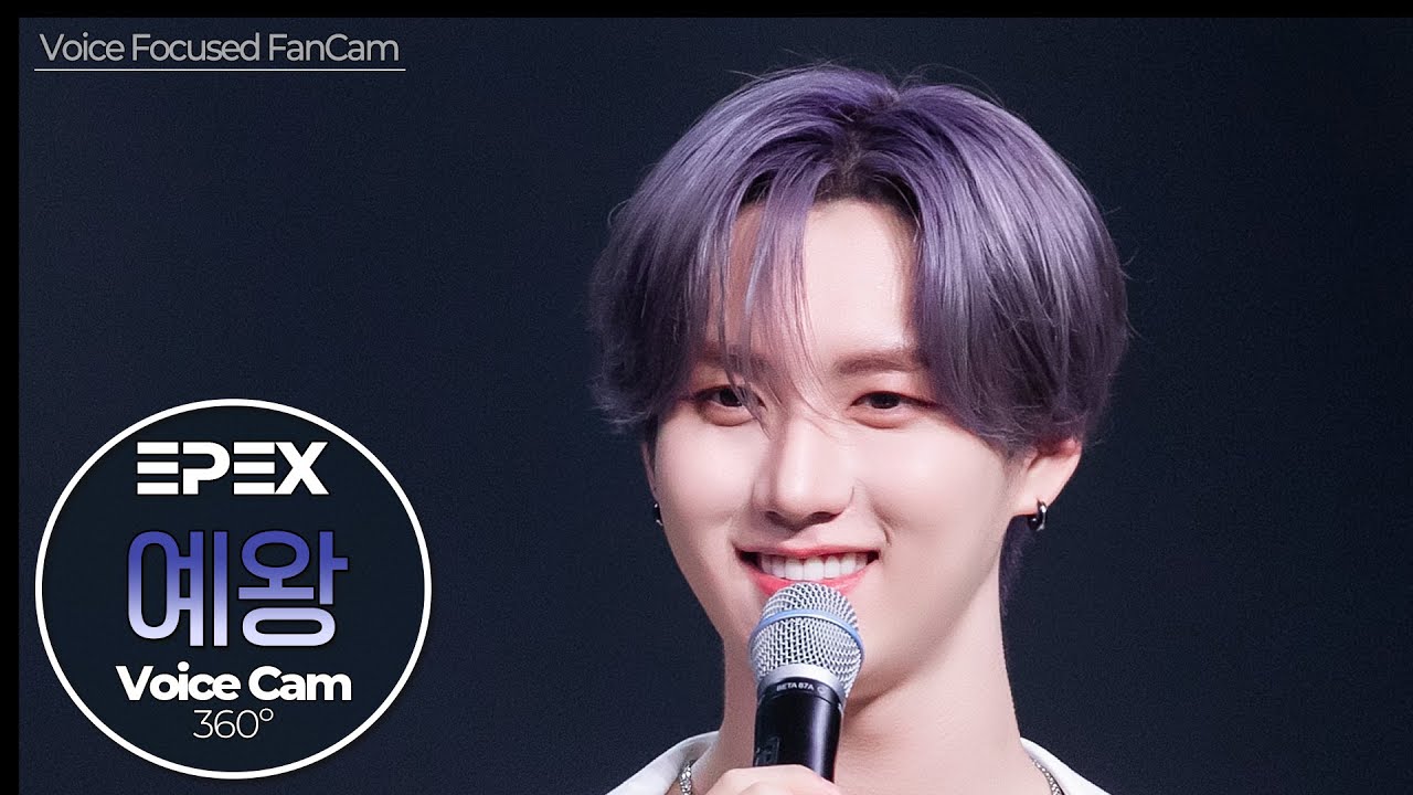 [보이스캠] 예왕 (EPEX)｜Voice Focused FanCam｜YEWANG of EPEX 🎵고래낙하｜VoiceCam360˚