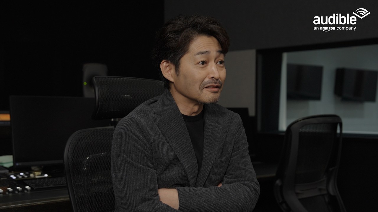 安田顕に質問｜恩田陸著『消滅 VANISHING POINT』Audibleで配信中