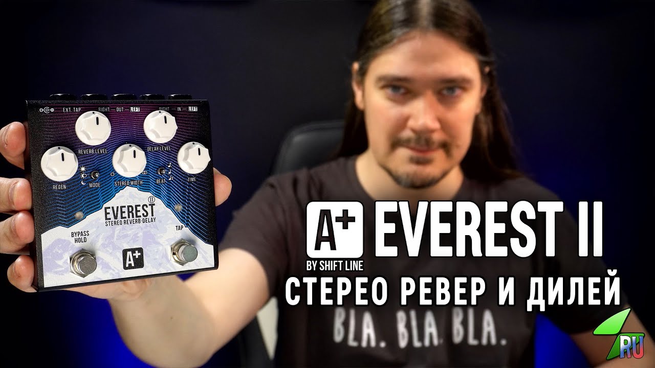A+ Everest II от Shift Line - Стерео ревер и дилей - Подробный обзор