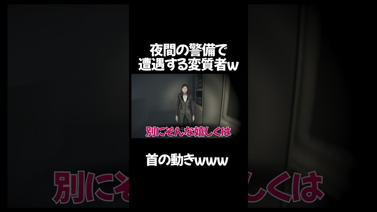 夜間警備で続々と変質者に遭遇する杏樹プラム