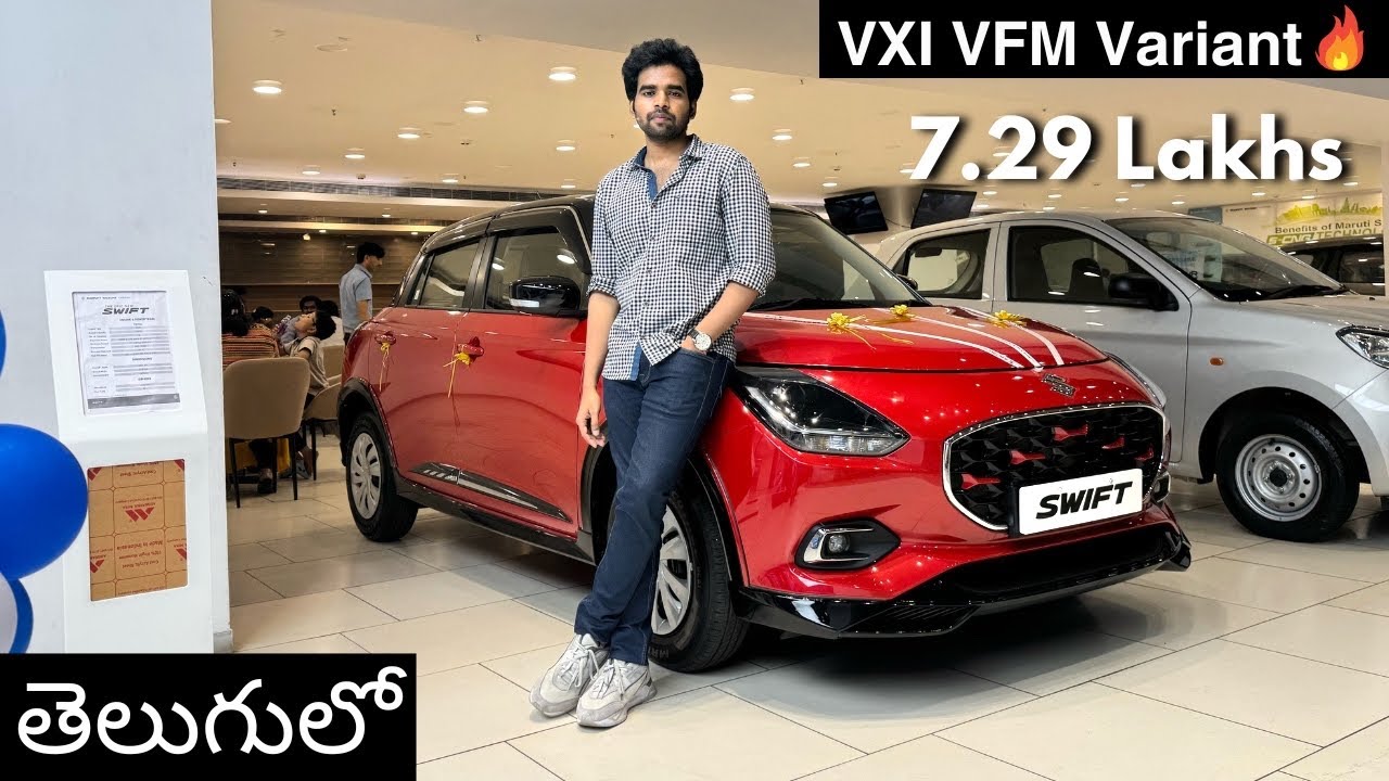 Maruti Suzuki Swift 2025 | VXI MT (Second Base Model) | Detailed Review with Onroad Price in Telugu