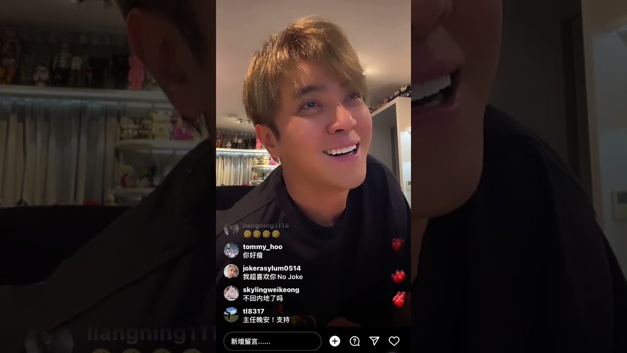230509 羅志祥Instagram直播 Part1
