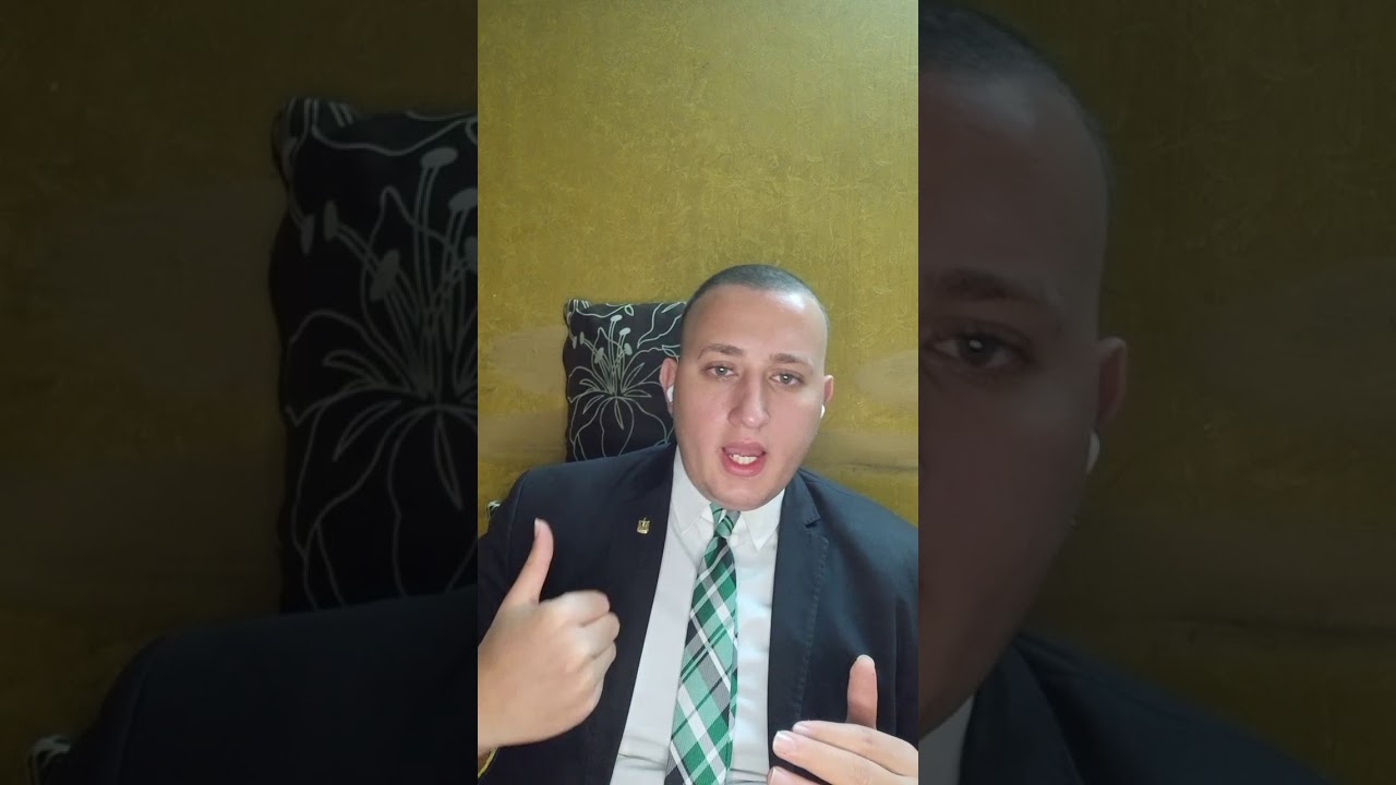 الحلقة الخاصة بي (اجراءات واختبارات ، مراحل الالتحاق بالنيابة العامة⚖️🇪🇬)