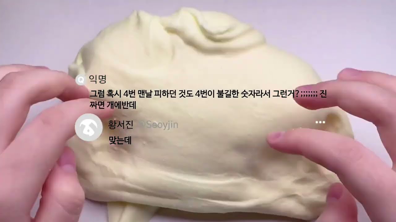 미신 믿는 10 에스크 둘러보기