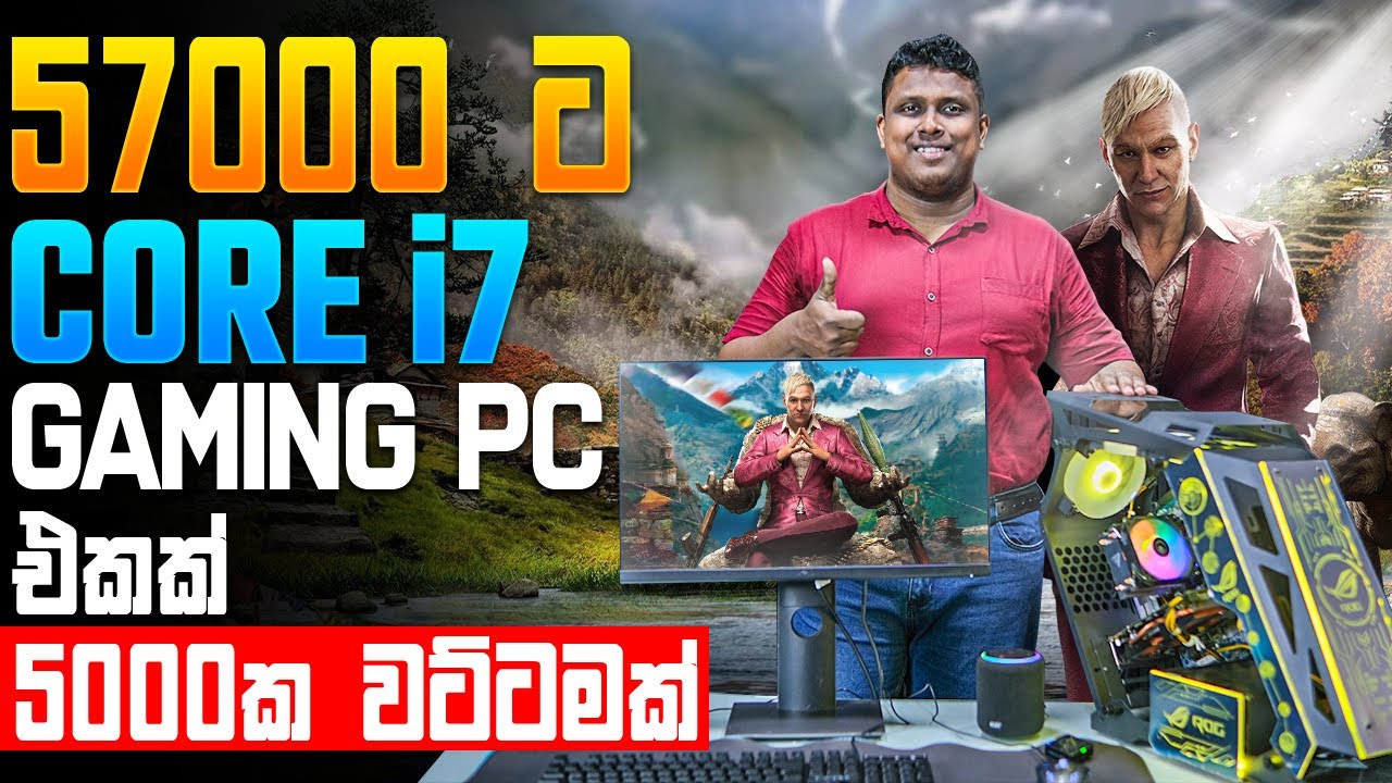 රු.57,000ක Core i7 Gaming Pc එක - සුපිරි ඩිස්කවුන්ට් 2 ක් ම MD COMPUTERS - 076 6006238 | 011 2755700