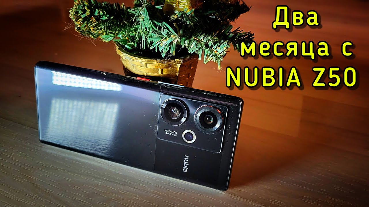 Два месяца с ZTE NUBIA Z50 / какие МИНУСЫ вылезли?