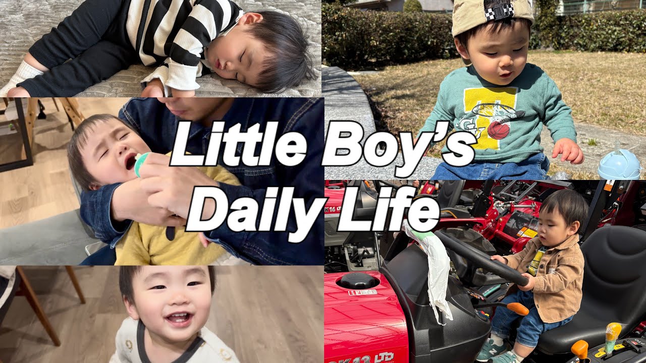 【VLOG】1歳3ヶ月/発表会💃/お子様ランチでエビアレルギーチェック🍤/テンションMAXな息子/ヤンマー展示会🚜