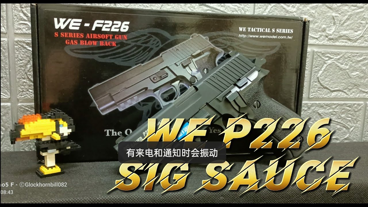 WE SIG SAUER P226 GAS BLOWBACK AIRSOFT