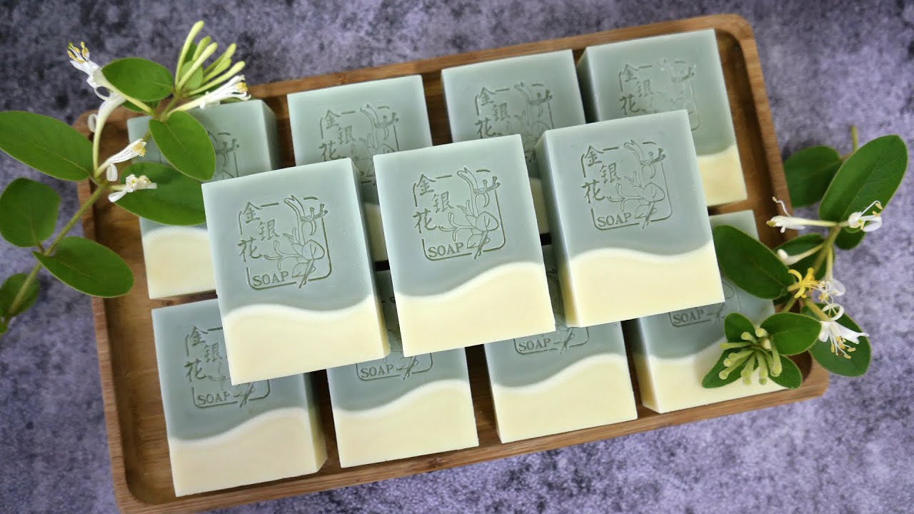 金銀花植萃皂 - Making soaps with the herb: Lonicera Japonica, cold process - 手工皂