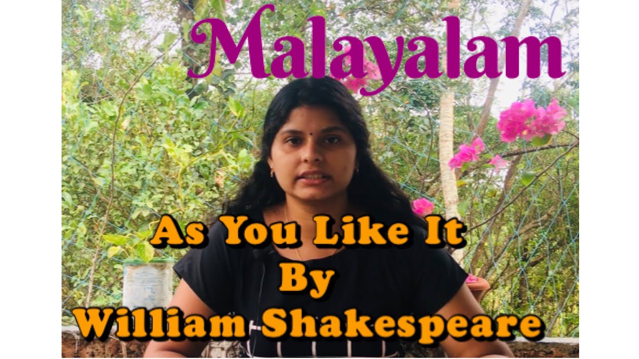As You Like It by William Shakespeare in Malayalam