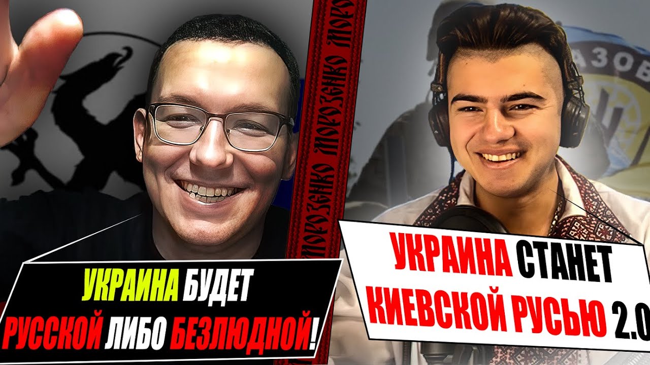 Як виглядає справжній РАШИСТ і 