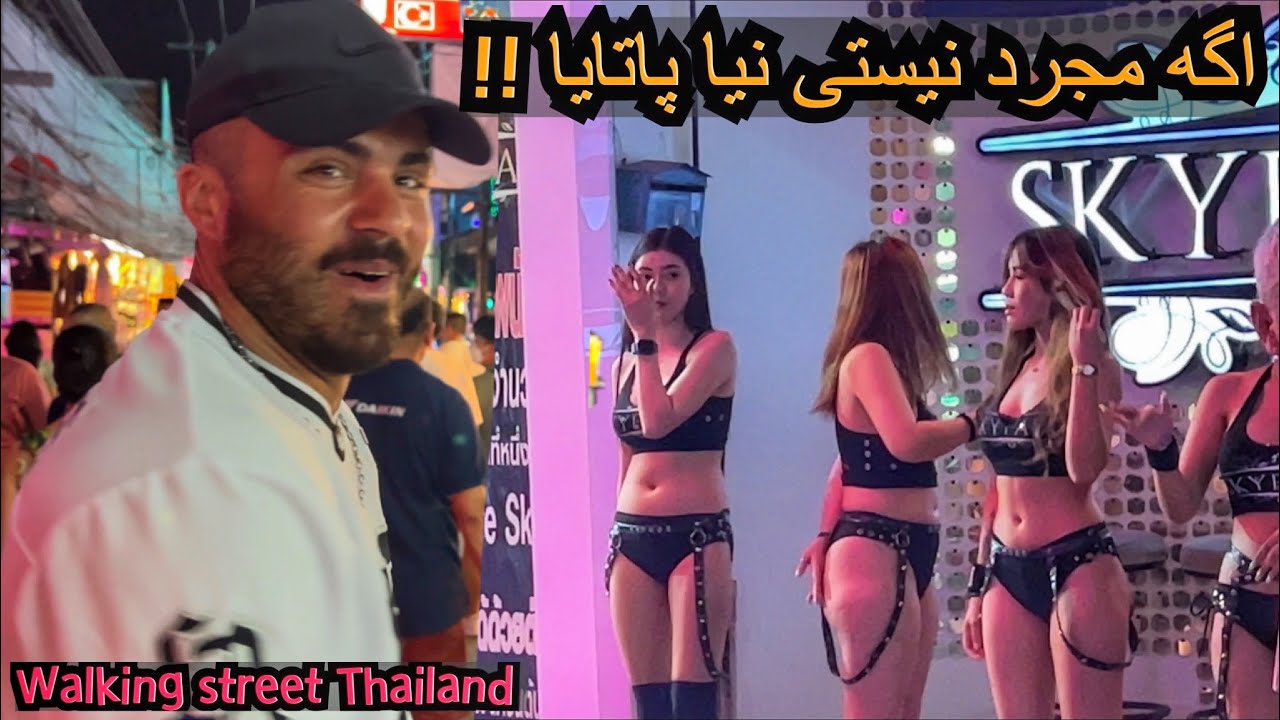 اینجا رو همه ایرانی ها بلدن!