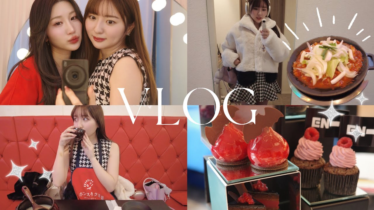 【VLOG】ホビ活に憧れる女の日常🍓🐙♡W大阪 アフタヌーンティー♡韓国料理♡【おでかけ】