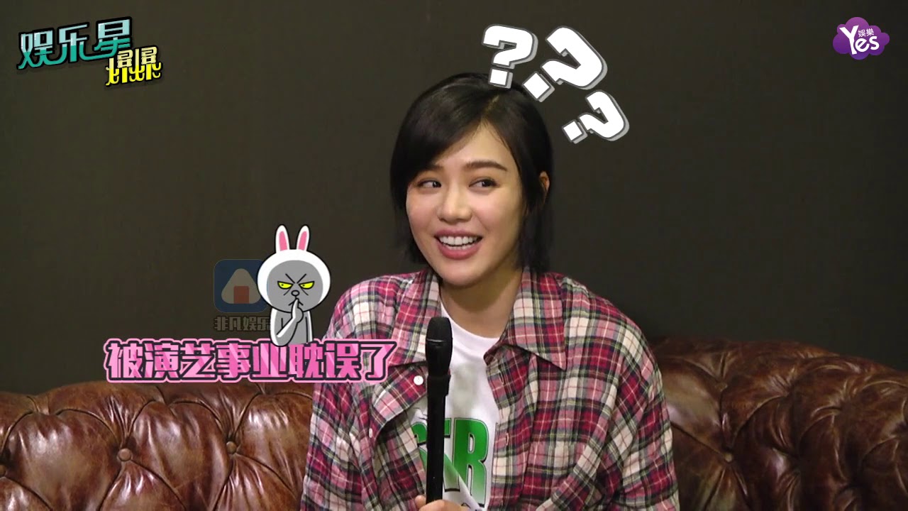【2年前】看女將軍如何撩漢！馬思純為何現場羞紅了臉？