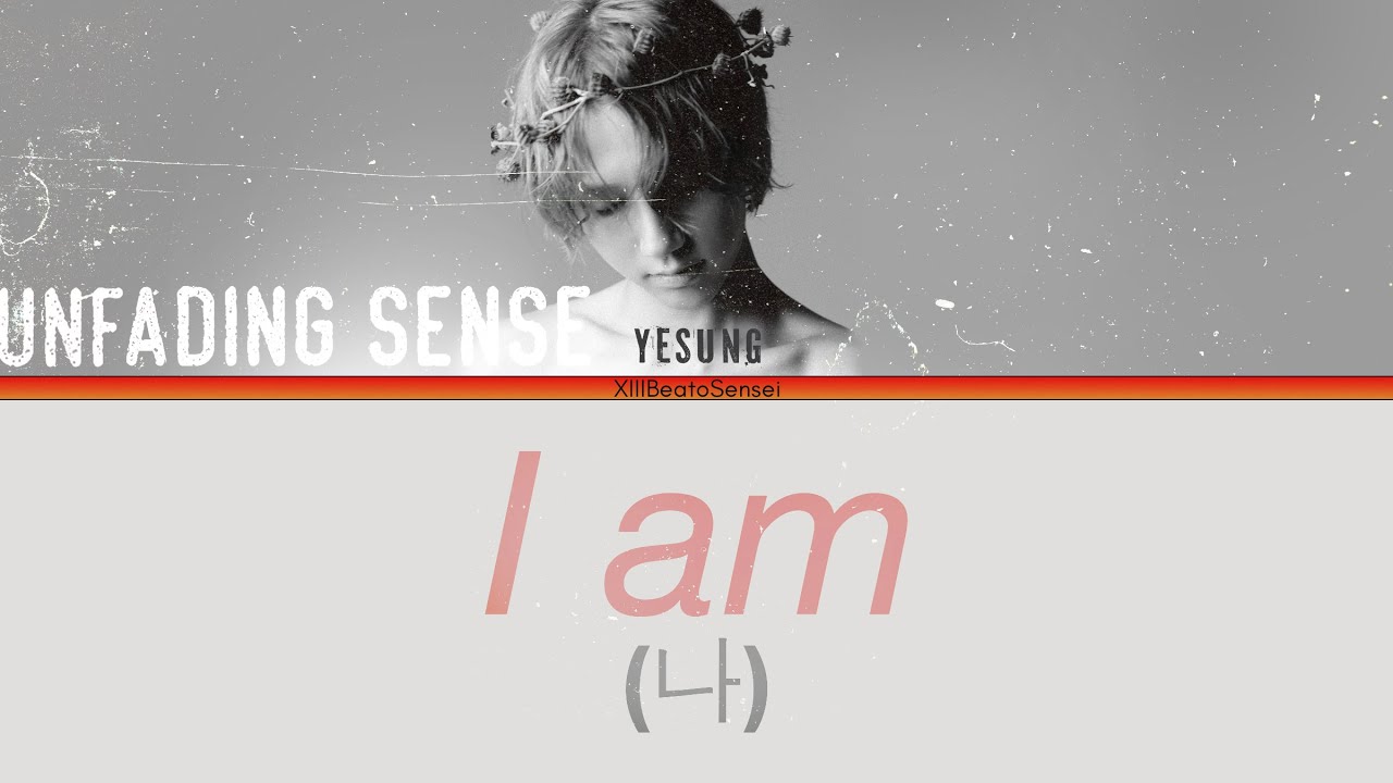 YESUNG 'I am' Lyrics (예성 ‘나’ 가사) Eng/Rom/Han