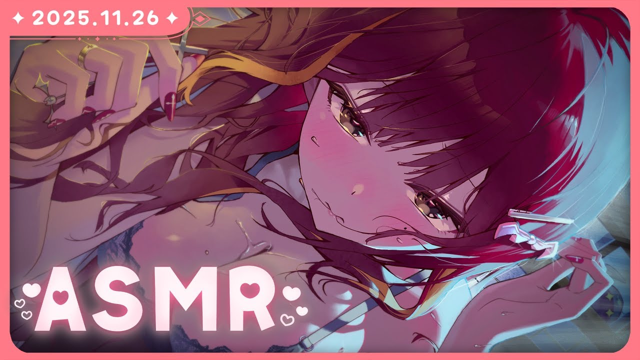 [3dio] 900일 기념 고자극 ASMR💕 [2025.11.26]