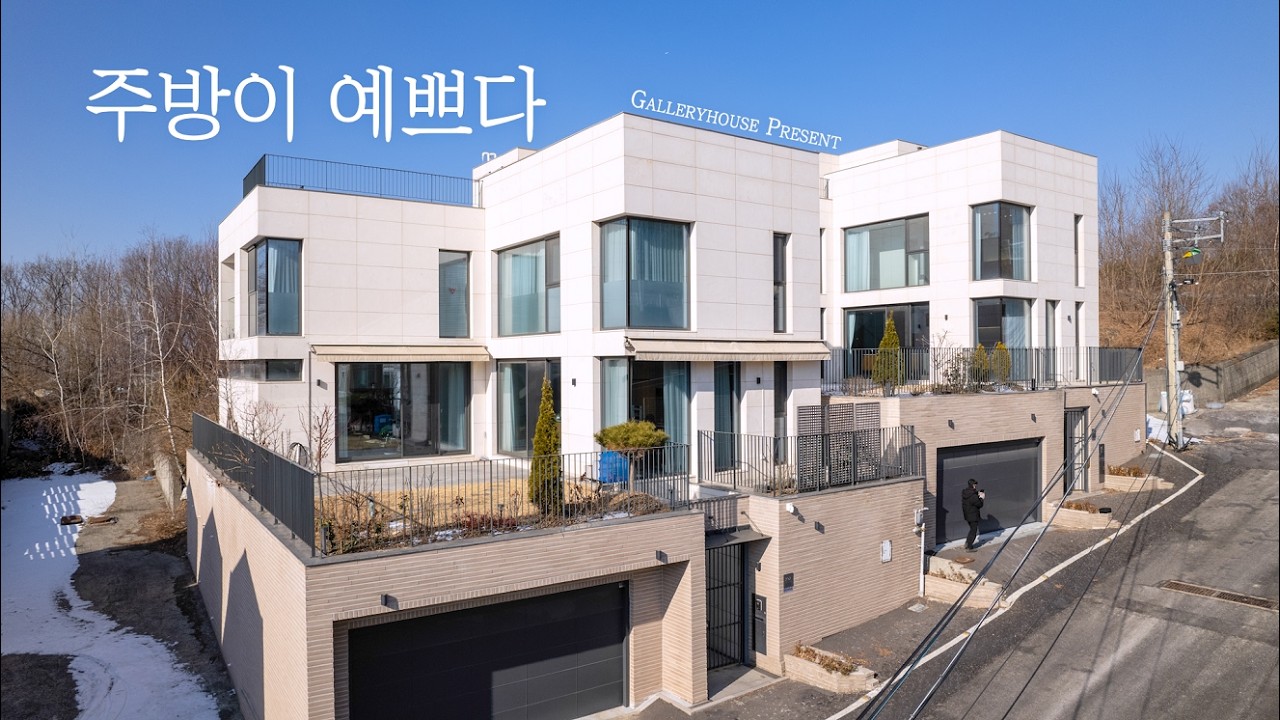 화사한 햇살이 머무는 주방과 정원을 분양 받으세요. 숲세권 도시가스 단독주택