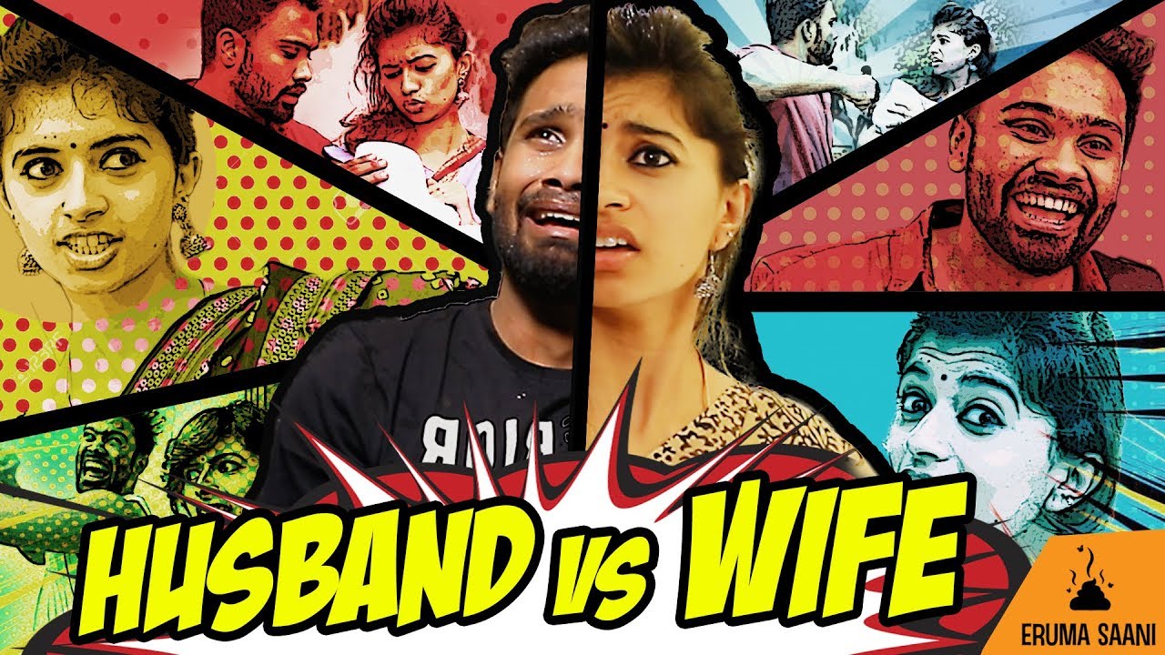 Eruma Saani |Husband vs Wife