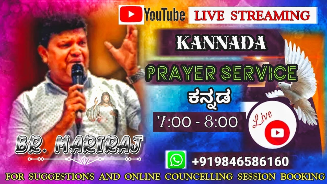 BR.MARIRAJ  LIVE    7:00 PM TO 8:00 PM     19 February 2023