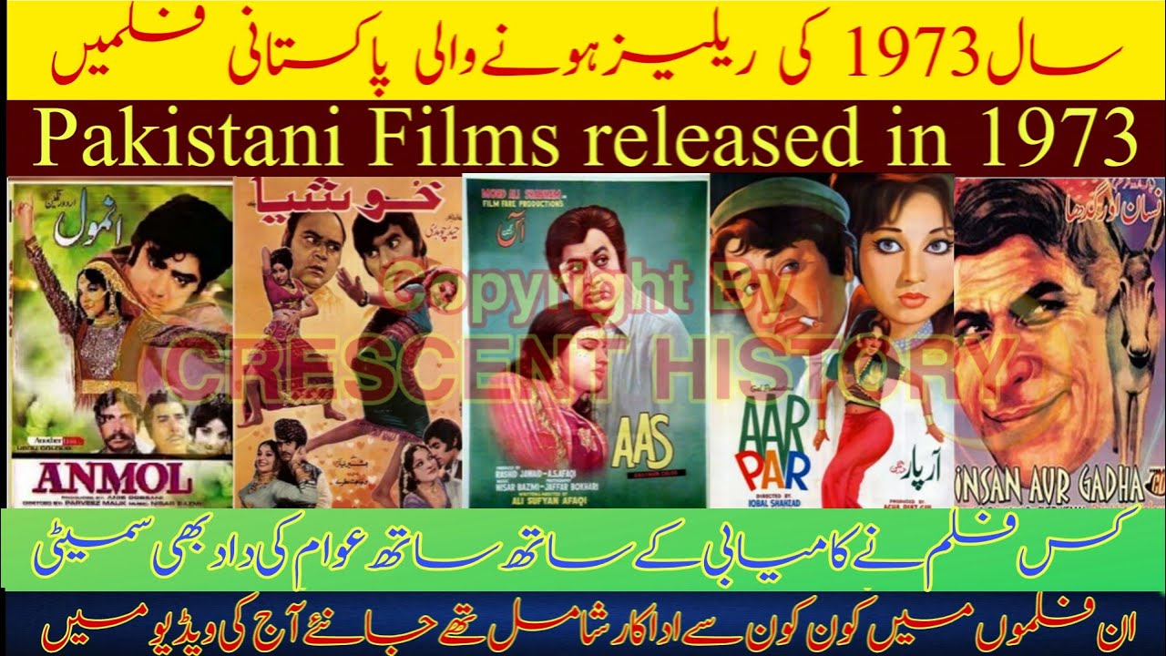 Pakistani Films in 1973 | Films | 1973 ki Filmain | 1973 Pakistani Movies | CRESCENT HISTORY