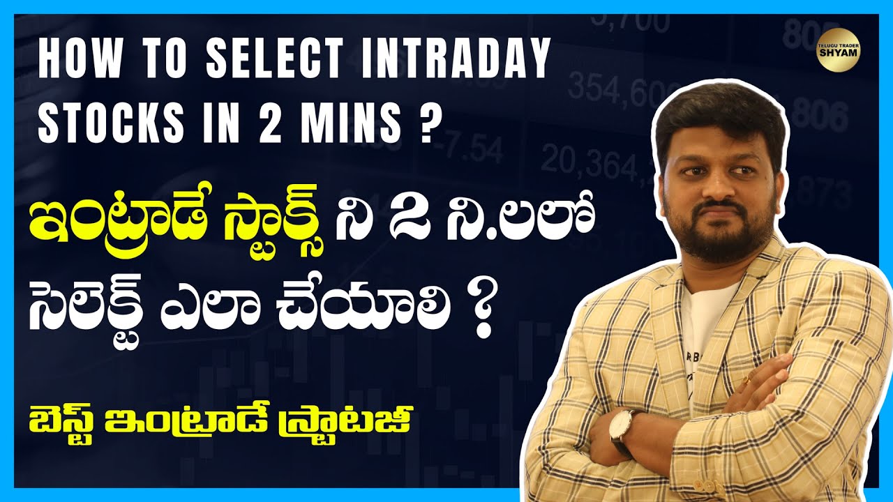 How to select Intraday Stocks in 2 Mins ? Ultimate Strategy for Regular Income | Start Earning 💰