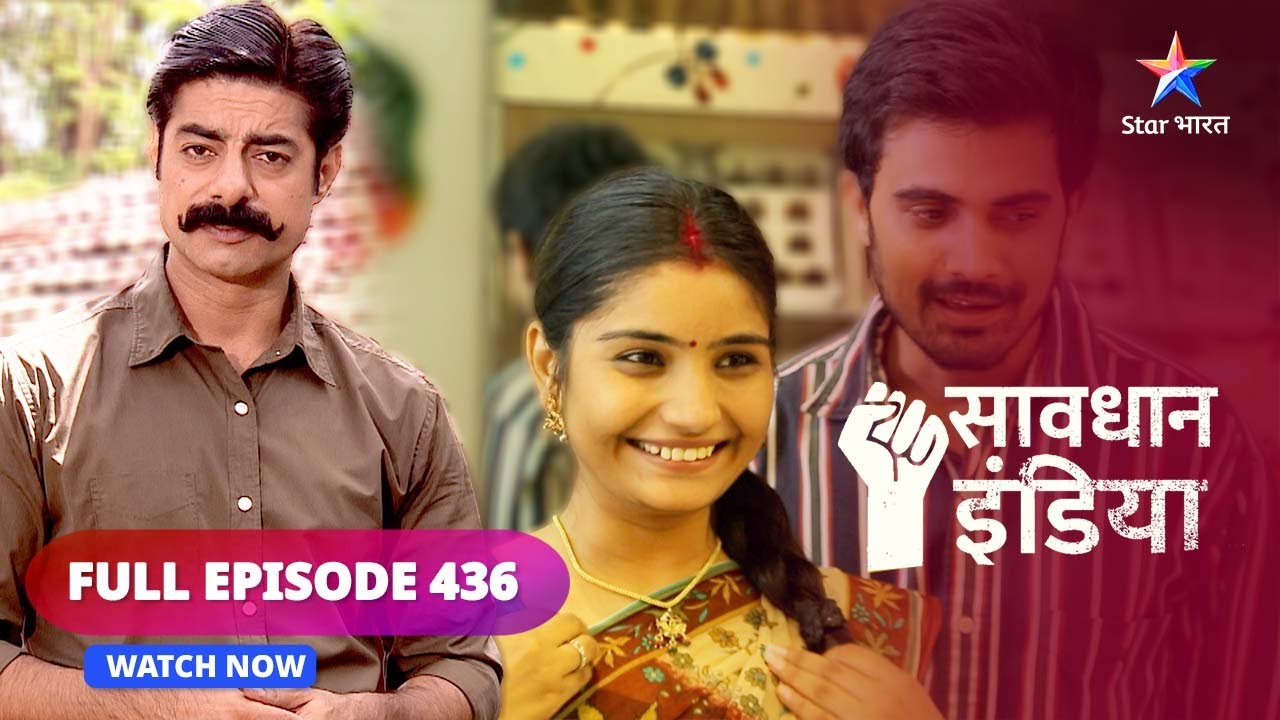 FULL EPISODE - 436 | Vaasna ki aag | Savdhaan India Ek Awaaz | सावधान इंडिया #savdhaanindia