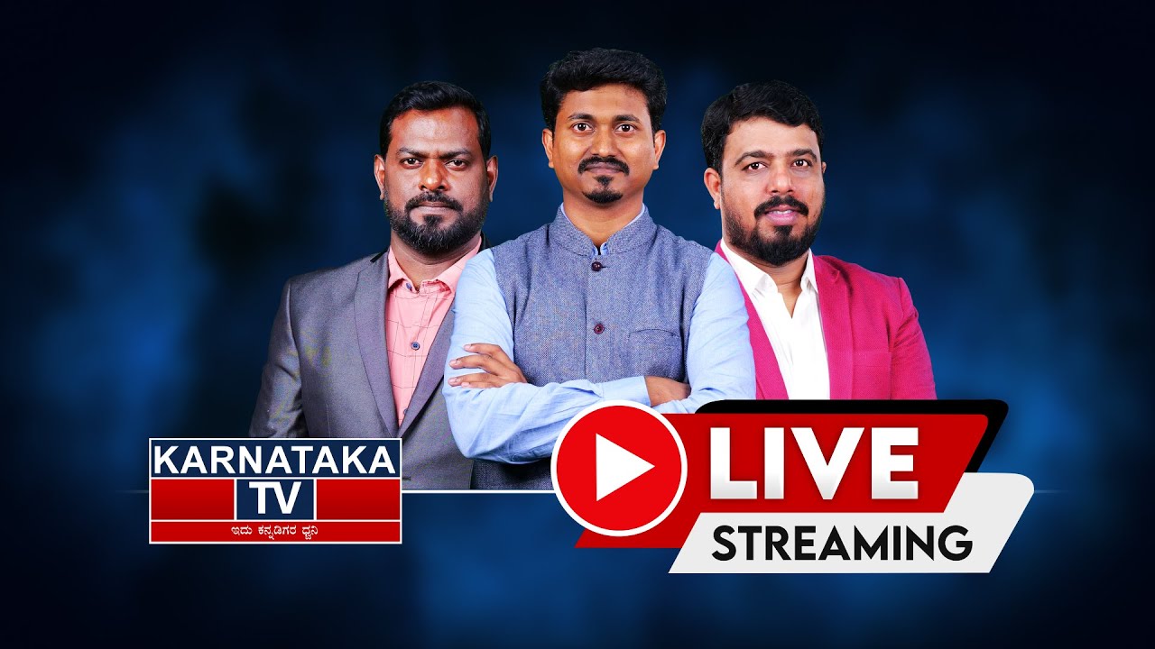Karnataka TV Live