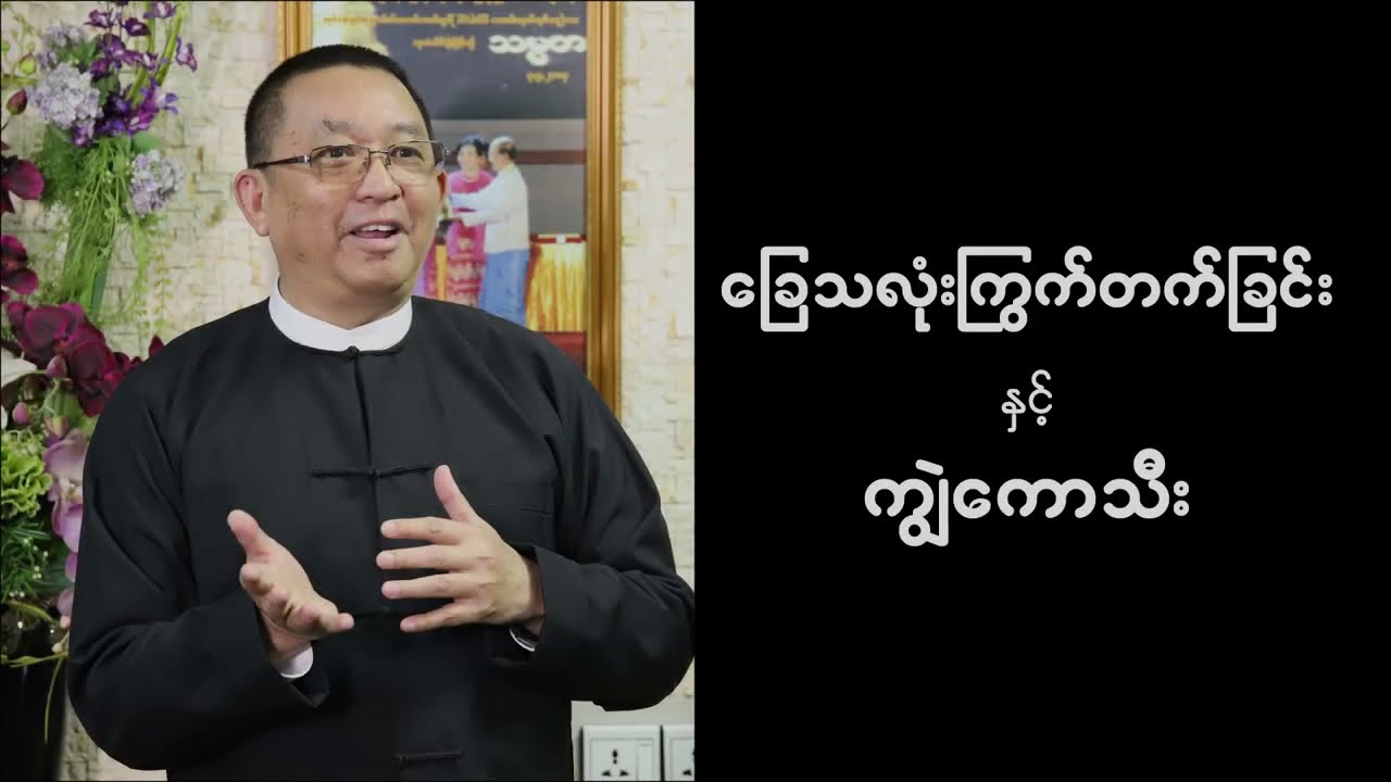 ခြေသလုံးကြွက်တက်ခြင်းနှင့် ကျွဲကောသီး
