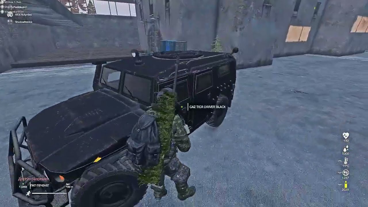 ПВП нарезка моментов на сервере #Requiem #dayz