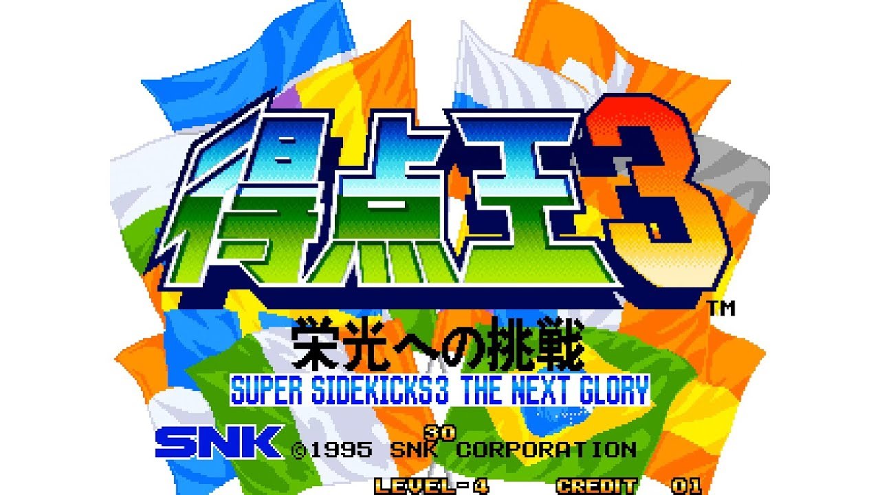 Super Sidekicks 3 / 得点王3 - +23 World Record by Paolo 