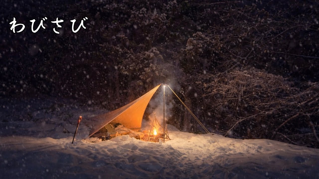 −8℃の雪中キャンプで海鮮チゲ鍋&ハイボール