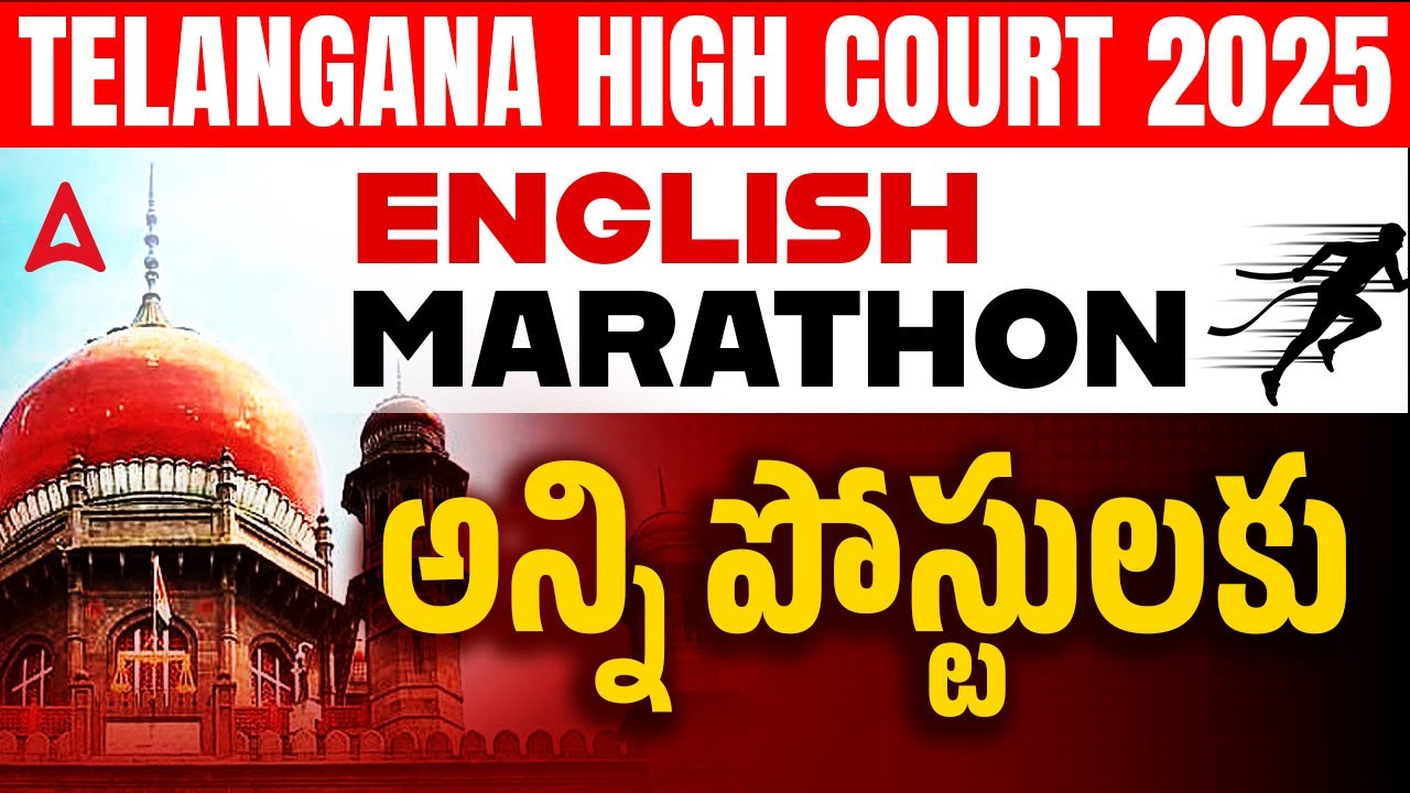 TS High Court English Marathon Class | TS High Court Previous Year Question Paper | by Kiran Sir