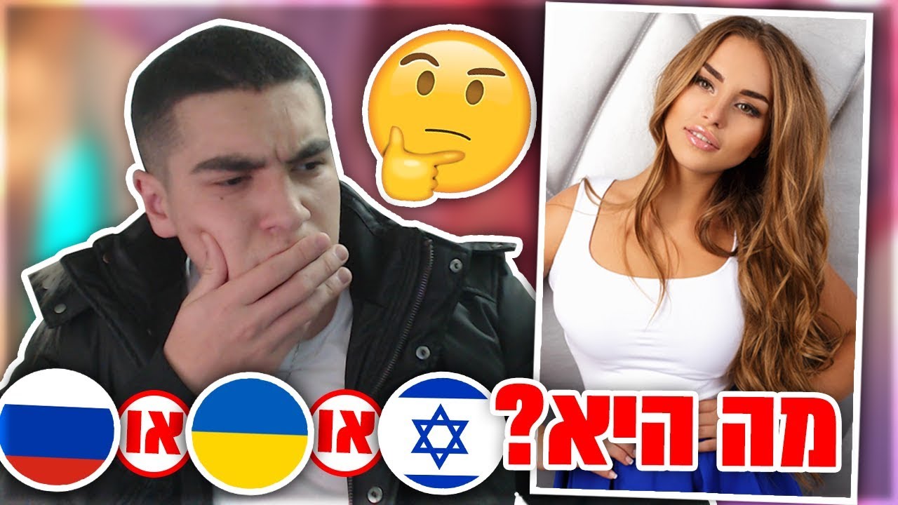 האם אני גזען?! - מבחן הגזענות
