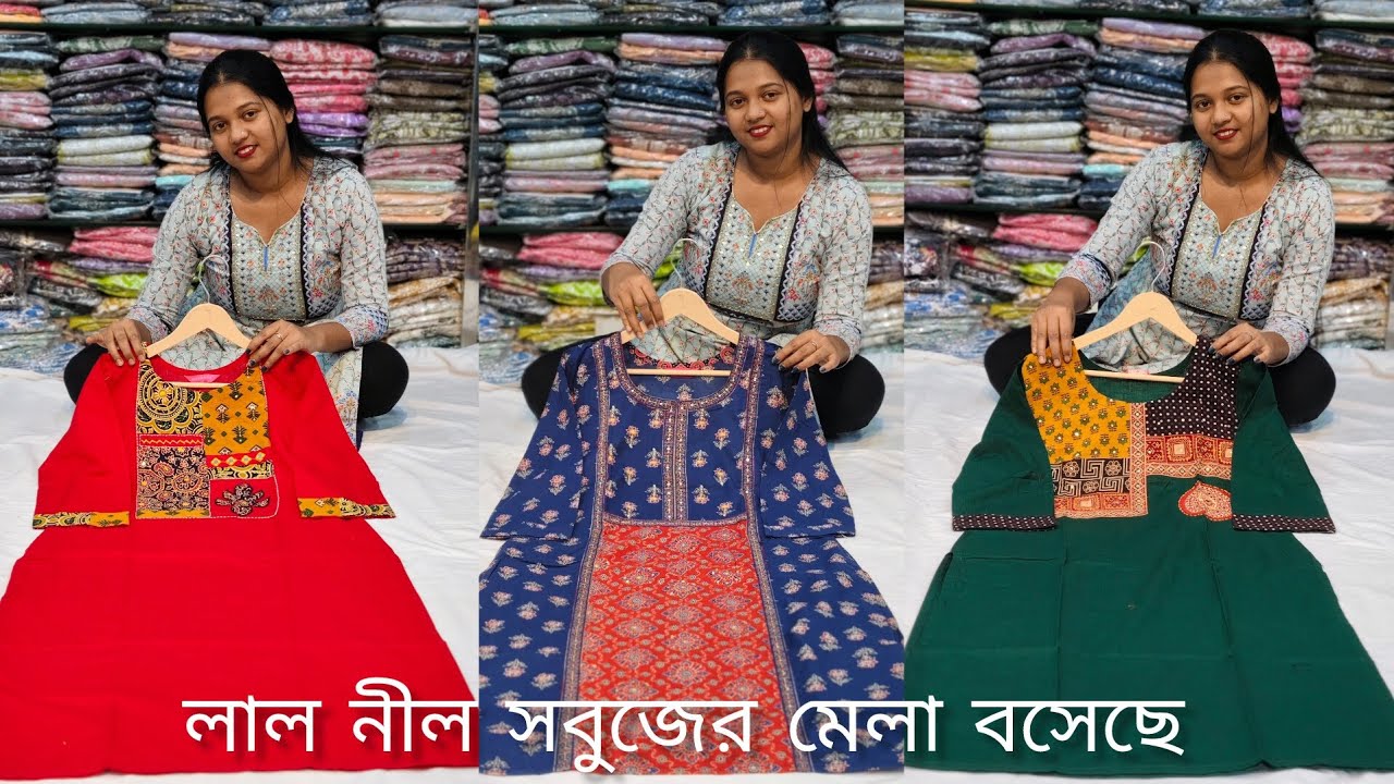 Best kurti manufacturer in kolkata// 2 piece starting price 160 only 