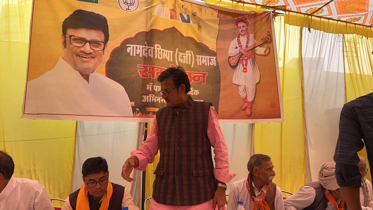 Bjp Rajendra rathore live Tarangar