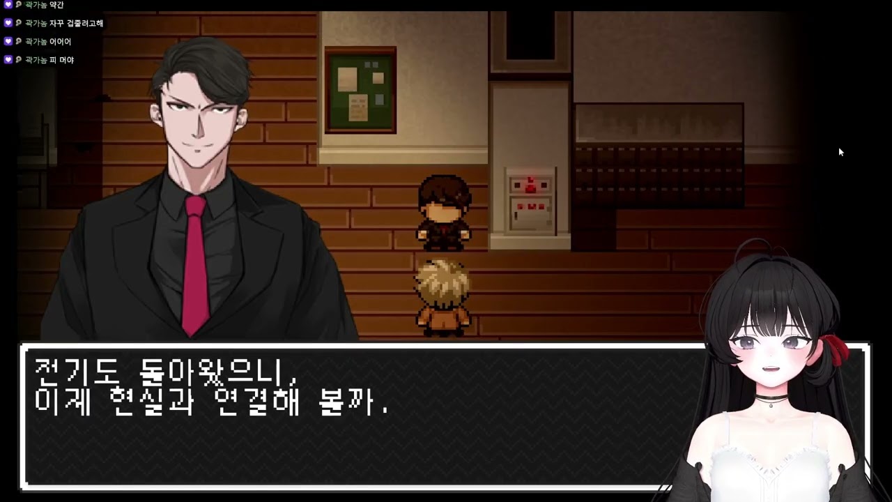 20260110 인과율