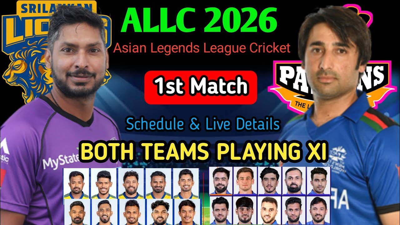 Asian Legends League 2026 Schedule | Asian Legends League 2026 Squad | Asian Legends League Live 