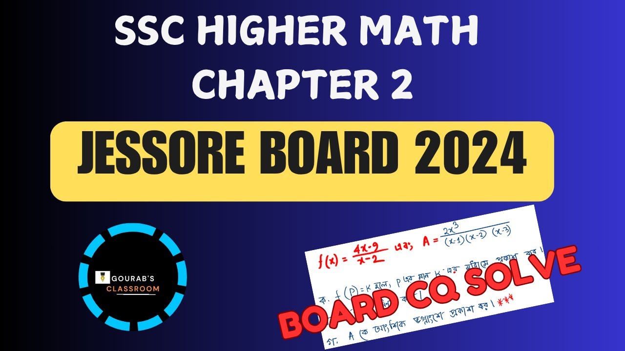 SSC Higher Math Chapter 2 CQ Solve|| Jessore Board 2024 ||উচ্চতর গণিত অধ্যায় ২  বোর্ড সৃজনশীল 