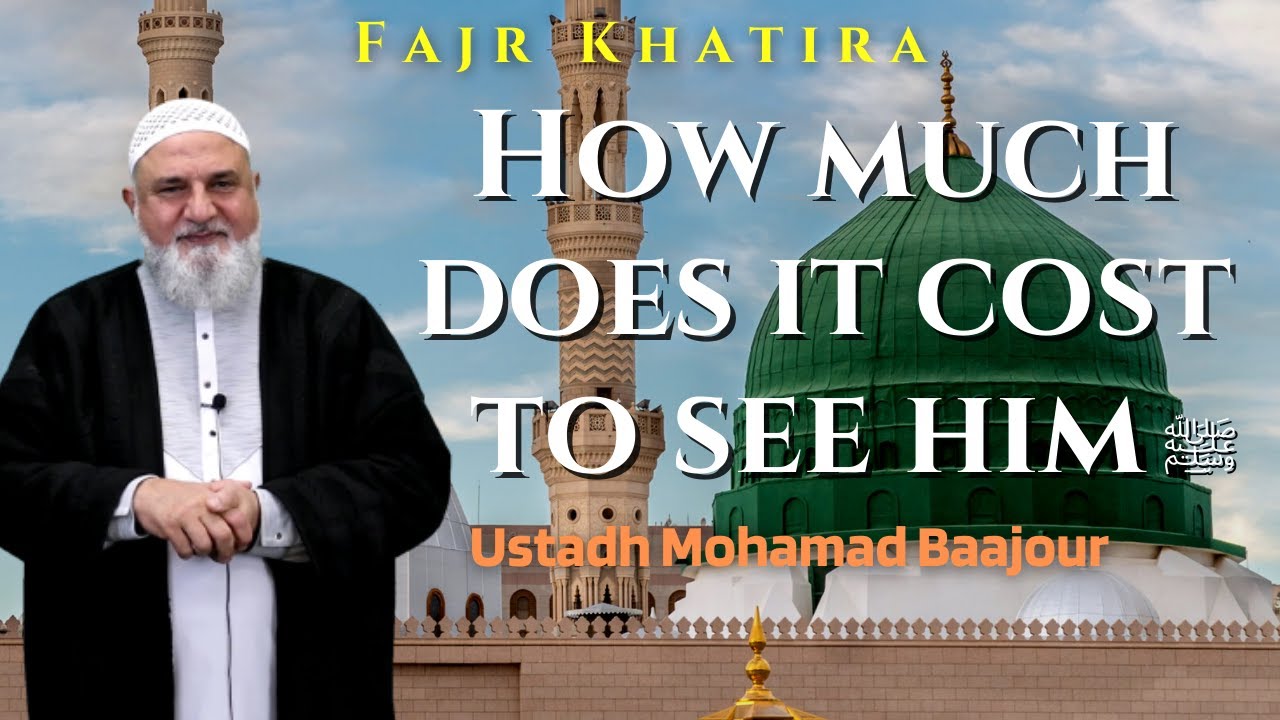 How much does it cost to see him ﷺ | Fajr Khatira | Ustadh Mohamad Baajour