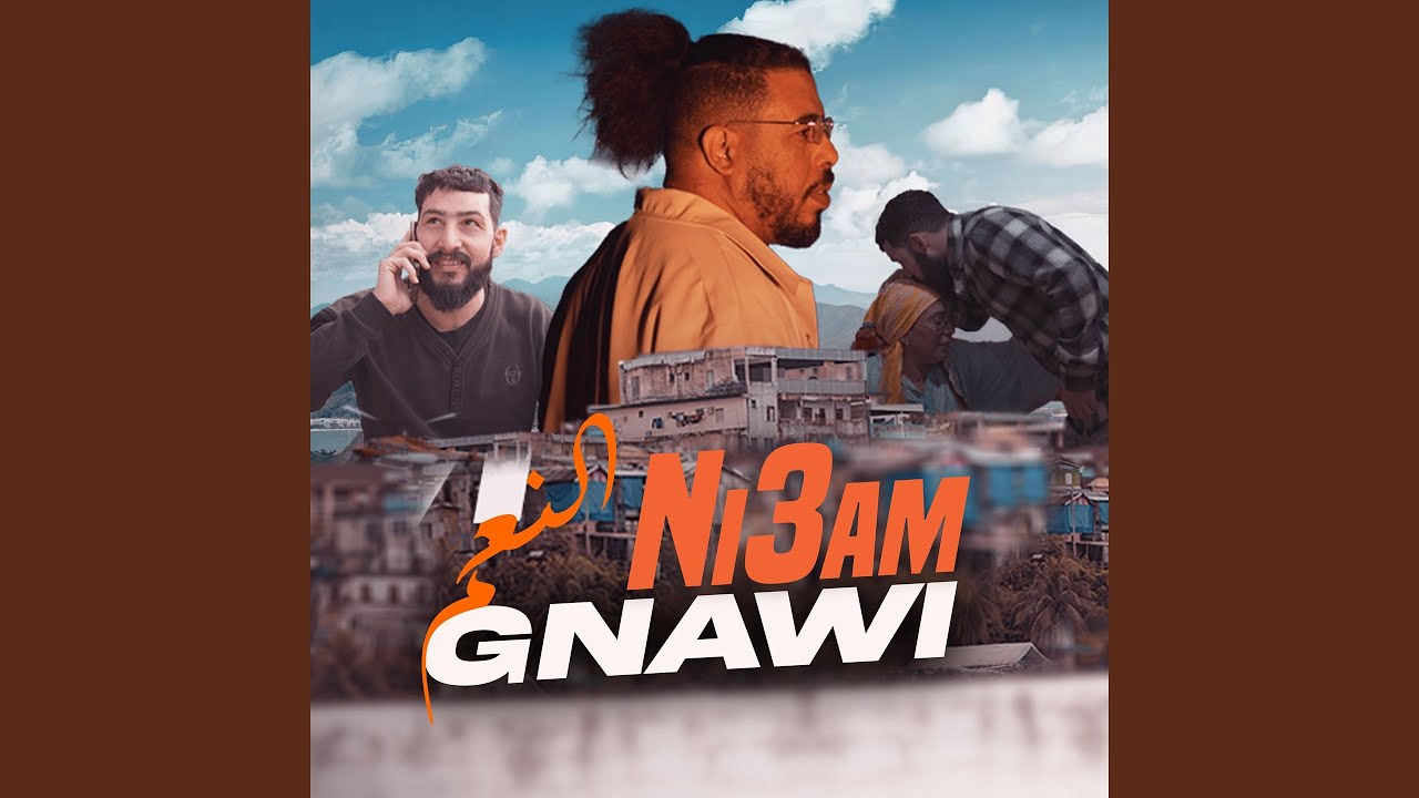 Ni3am