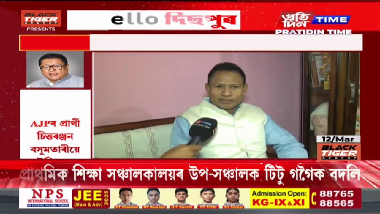 ধেমাজিৰ পৰা যদুমণি শইকীয়াৰ GROUND ZERO REPORT |Part 2 #PratidinTimeLIVE