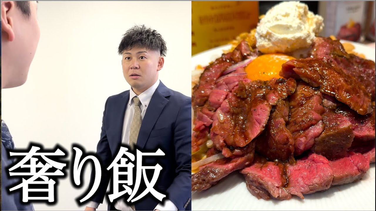 給料日前の金欠部下をハメて昼飯奢らせた。
