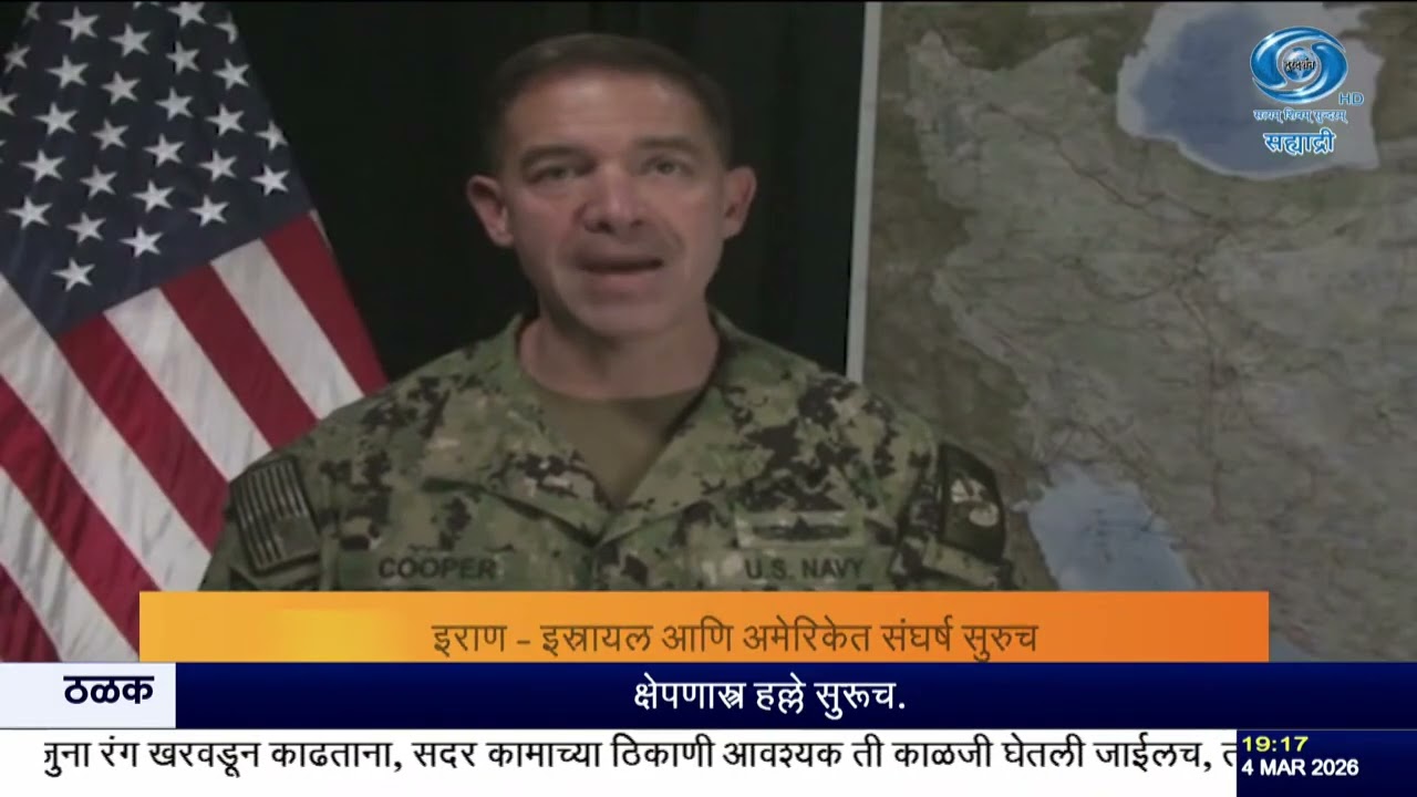 इस्रायल-इराण संघर्ष तीव्र | 1,097 मृत्यूंचा दावा | हिजबुल्लाह ठिकाणांवर हल्ले