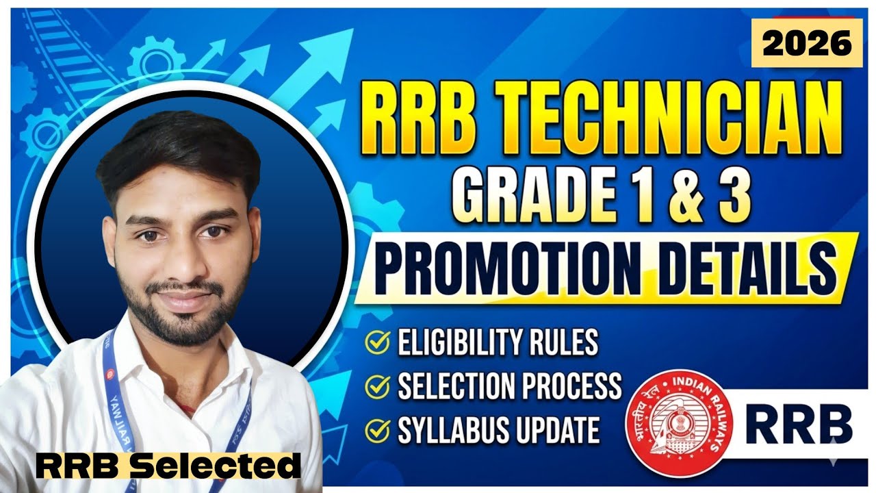 RRB Technician Grade 3 & Grade 1 Promotion Details | Railway Technician Career Growth & Salary