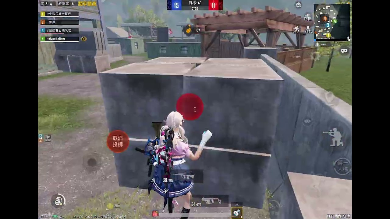 练枪