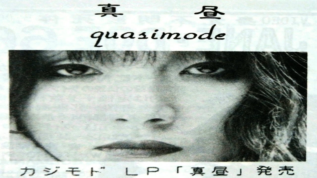 quasimode - ma’hiru (released in 1987, not '86)  [experimental/indie pop japan]